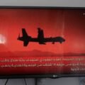Intelligence memo warns Iran is plotting to kill Americans in Middle East